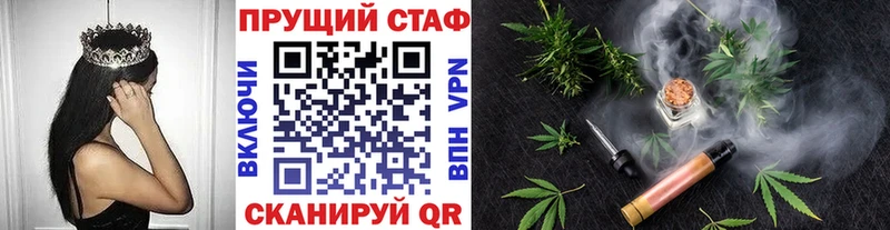 Наркошоп Дедовск МАРИХУАНА  Меф мяу мяу  APVP  ГАШИШ 