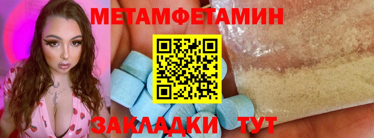 Amphetamine 97% Дедовск