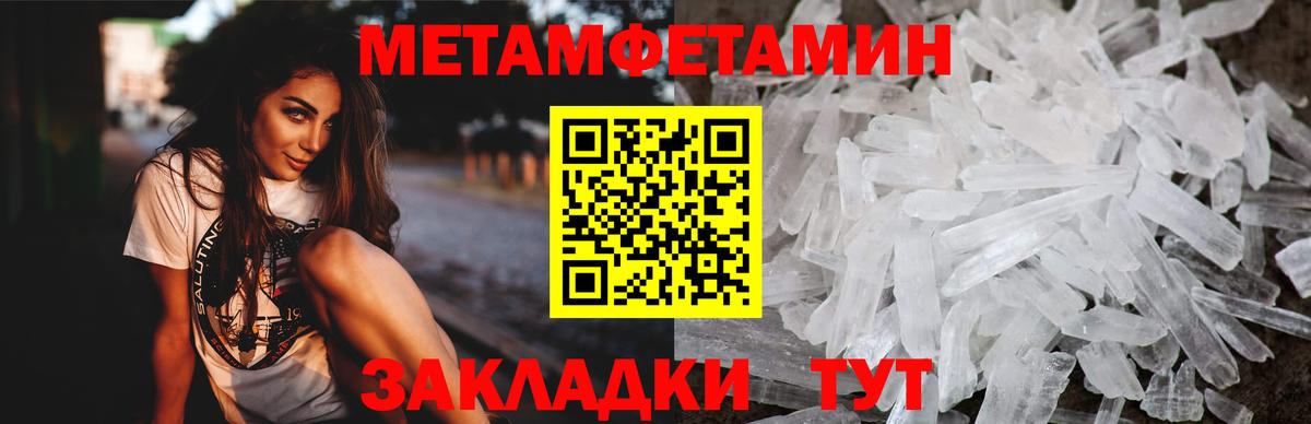 Дедовск  Амфетамин  Вход с VPN  Amphetamine 97%  Amphetamine 