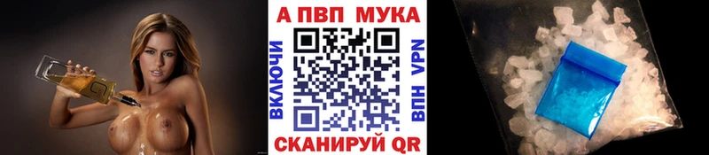 A PVP Crystall  Дедовск 