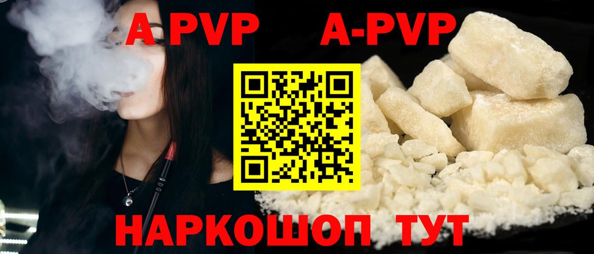 А ПВП СК КРИС Дедовск