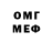 Альфа ПВП Crystall Mehdi Mouhmy