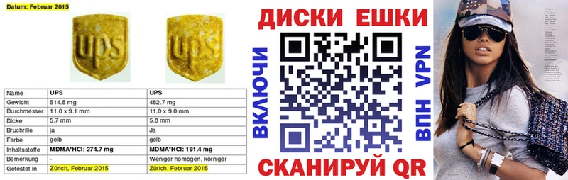 Экстази Philipp Plein Дедовск