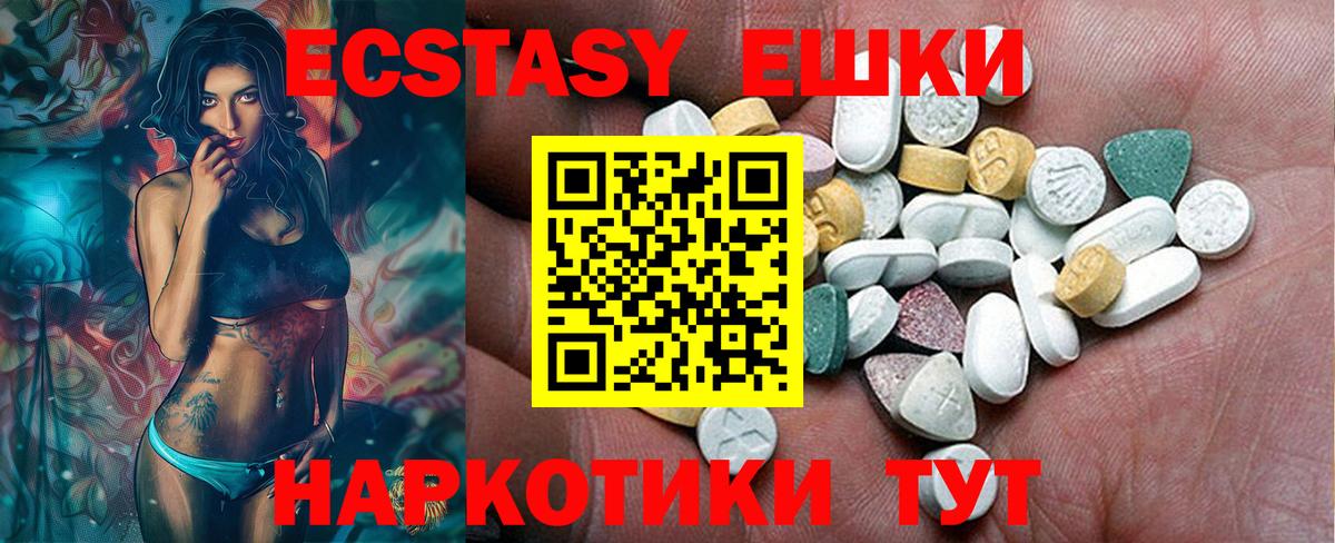 Экстази Дубай Дедовск