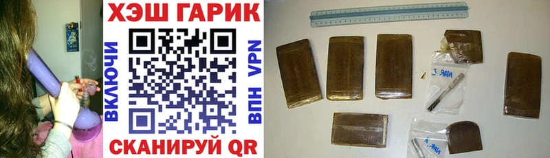 Гашиш хэш  блэк спрут сайт  Дедовск 
