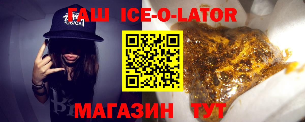 ГАШ hashish Дедовск
