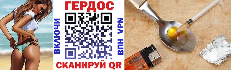 ГЕРОИН VHQ  где продают   Дедовск 
