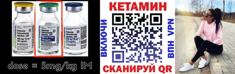 МЕГА онион Дедовск КЕТАМИН VHQ купить наркоту