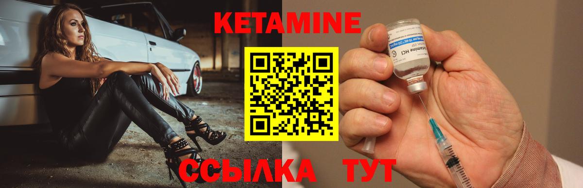 Дедовск  нарко площадка состав  Вход с VPN  КЕТАМИН ketamine 