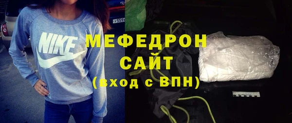 альфа пвп Зерноград