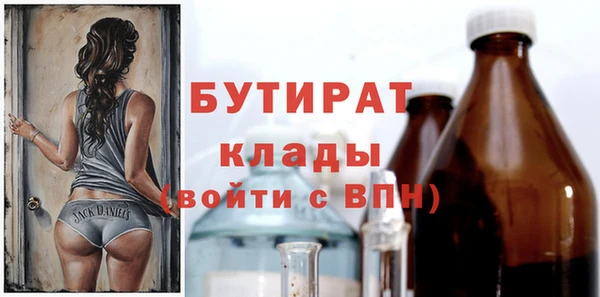 бошки Зеленокумск
