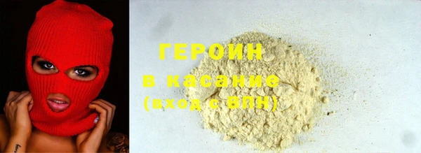 MDMA Premium VHQ Куйбышев