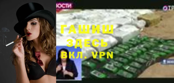 кокаин Гусев