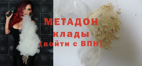 кокаин Алексеевка