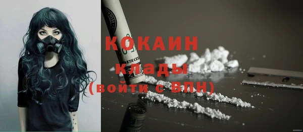 кокаин Алексеевка