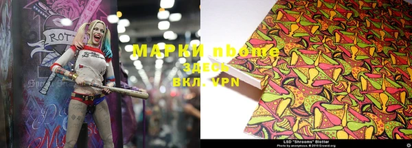 кокаин Алексеевка
