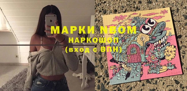 кокаин Алексеевка