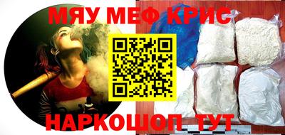 мефедрон мука Нальчик