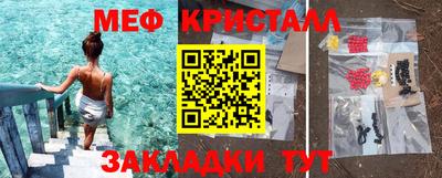 гашик Наро-Фоминск