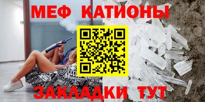 гашик Наро-Фоминск