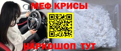 гашик Наро-Фоминск