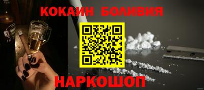 гашик Наро-Фоминск
