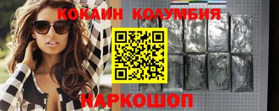 мефедрон мука Нальчик