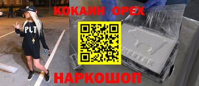 мефедрон мука Нальчик