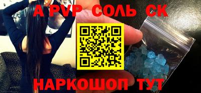 Альфа ПВП Нарткала