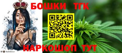 гашик Наро-Фоминск