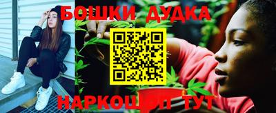 мефедрон мука Нальчик