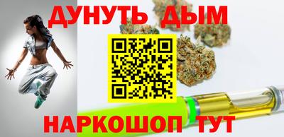 гашик Наро-Фоминск