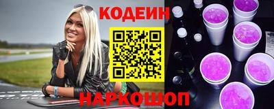 гашик Наро-Фоминск