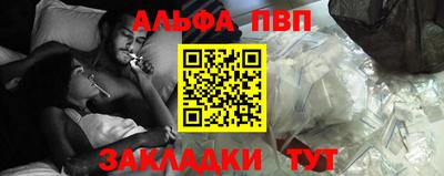 гашик Наро-Фоминск