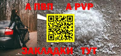 мефедрон мука Нальчик