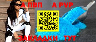 мефедрон мука Нальчик