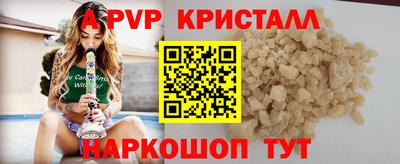 мефедрон мука Нальчик