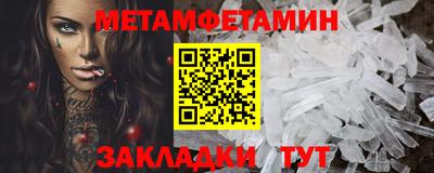 мефедрон мука Нальчик