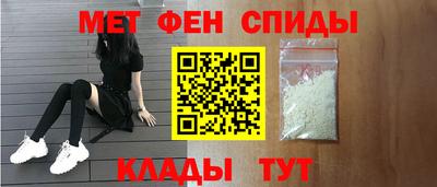 гашик Наро-Фоминск