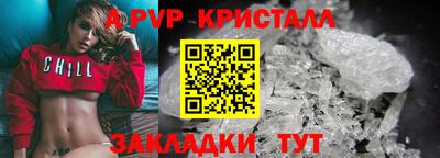 мефедрон мука Нальчик