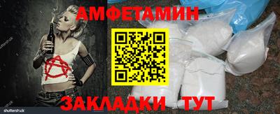 гашик Наро-Фоминск
