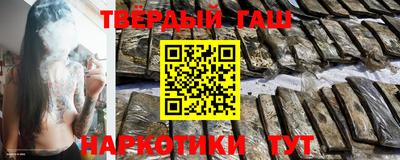 гашик Наро-Фоминск