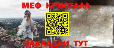 мефедрон мука Нальчик