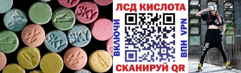 ЛСД экстази кислота  блэк спрут сайт  Дедовск 