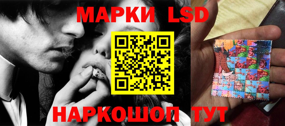 Лсд 25 экстази ecstasy Дедовск