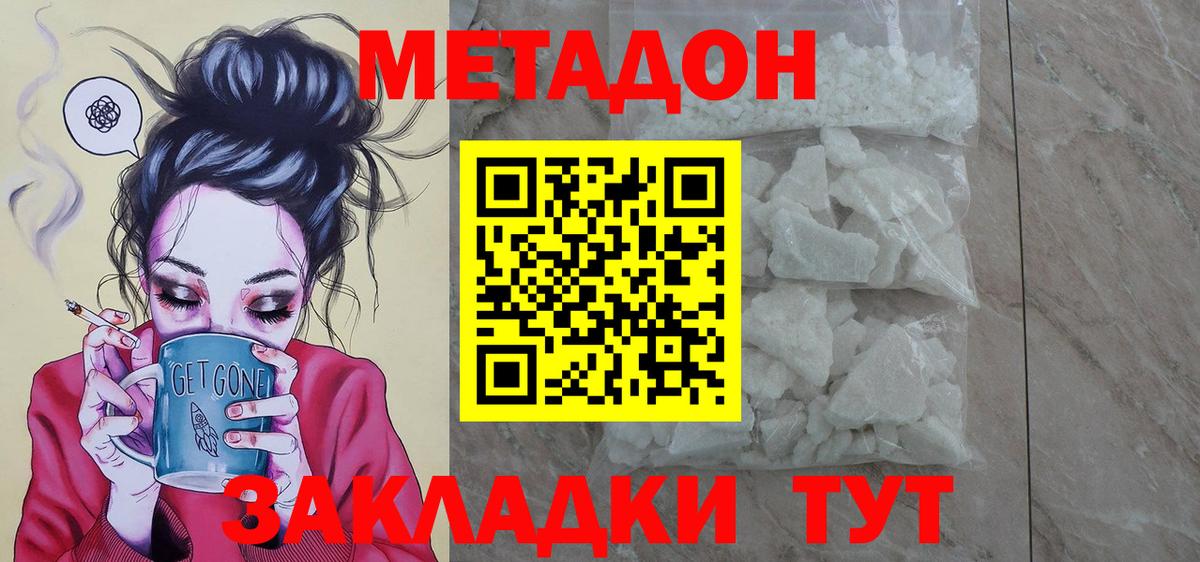 blacksprut ТОР  Метадон VHQ  Вход с VPN  Дедовск  МЕТАДОН VHQ 