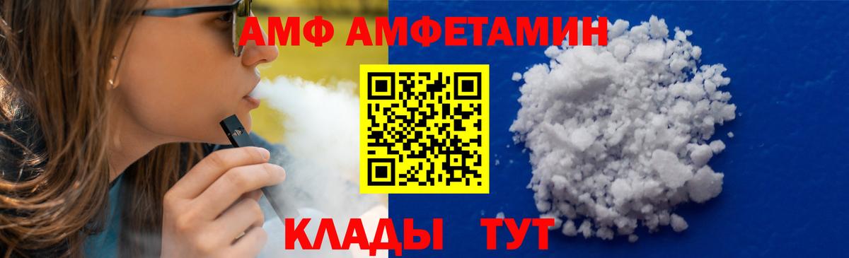 Дедовск  МЕТАМФЕТАМИН мет  Вход с VPN 