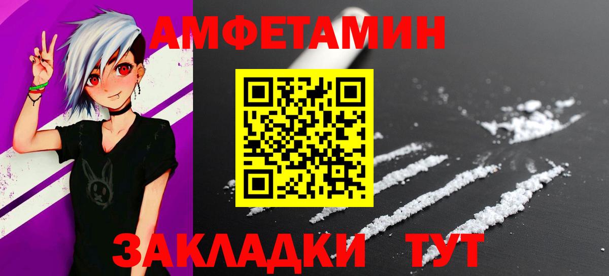 Первитин Декстрометамфетамин 99.9% Дедовск