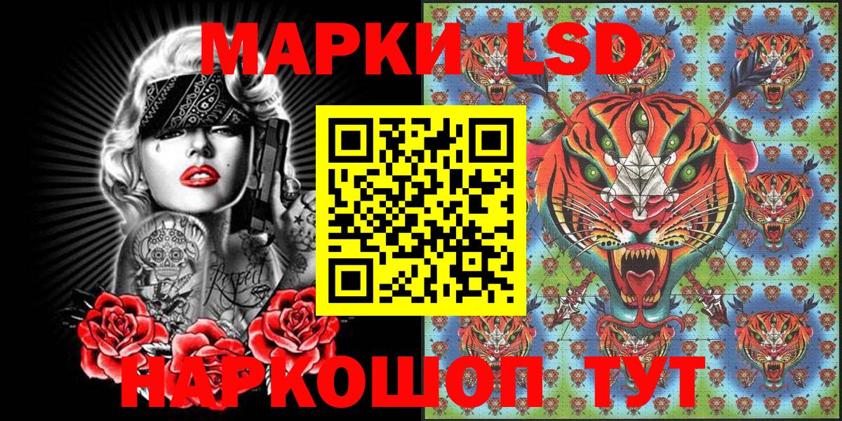 Марки N-bome 1500мкг  Марки 25I-NBOMe  Дедовск  Вход с VPN 