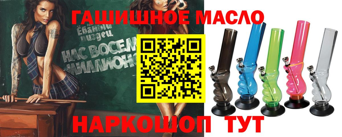 Дедовск  даркнет сайт  Вход с VPN  ТГК Wax 